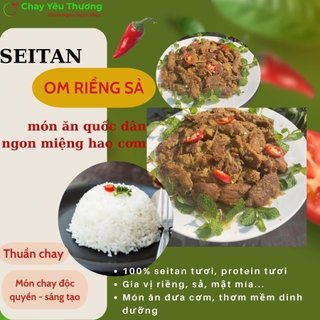 300gr seitan om riềng sả, thịt chay cao cấp, chay yêu thương ( chỉ ship hoả tốc Hà Nội)