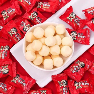 Kẹo Sữa Wangzai