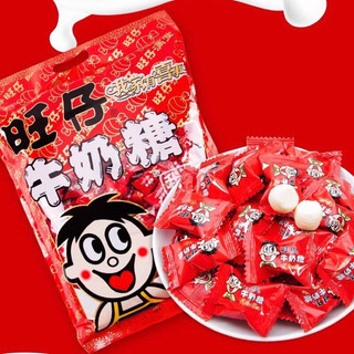 (Combo Lẻ)Kẹo Sữa Wangzai
