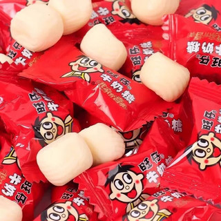 (Combo Lẻ)Kẹo Sữa Wangzai