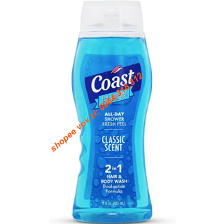 Sữa Tắm Coast 2 Trong 1 Coast Hair & Body Wash Classic Scent 532Ml, Vov Cung Cấp & Bảo Trợ.