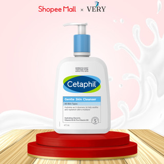 Sữa rửa mặt Cetaphil Gentle Skin Cleanser 473ML