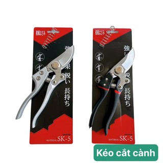 Kéo cắt, tỉa cành nhật thép sk5 siêu bén