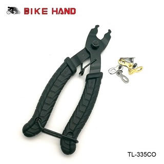 Kìm mở khóa xích xe đạp bike hand yc-335co dụng cụ tháo khóa xích nhanh xe đạp