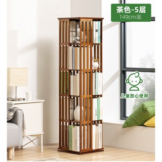 Kệ sách xoay 360 độ thông minh, Kệ sách 5 tầng gỗ tre, Tủ tài liệu sách báo tạp chí decor phòng khách đẹp 1m49
