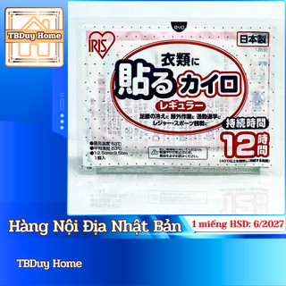 Miếng Dán Giữ Nhiệt Ấm Cơ Thể Kairo Haru chuột túi 1 miếng nội địa Nhật Bản