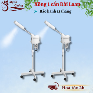 Máy xông 1 cần Đài Loan, Xông hơi mặt 1 cần nóng mã HD 707 dùng cho Soa, TMV