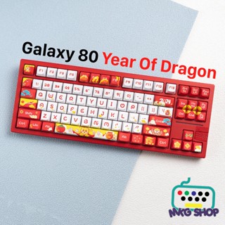 Bàn phím cơ Feker Galaxy 80 Year of Dragon | Nhôm CNC | 3 modes kết nối | Mạch xuôi | RGB