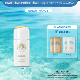 Serum Chống Nắng Dưỡng Da Nâng Tông Anessa Day Serum SPF50+ PA++++ 30ml