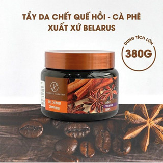  THANH LÝ RÁCH SEAL  Tẩy Tế Bào Chết Toàn Thân Chiết Xuất Quế Hồi & Cafe  380g  