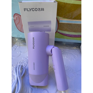Máy sấy tóc PLYCO -sấy 2 chiều nóng và lạnh