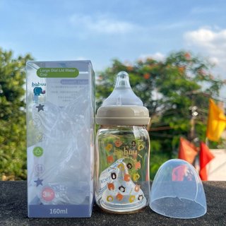(tặng thêm 1 núm )BÌNH SỮA BABUU [ PPSU ] họa tiết - 160ml - 240ml