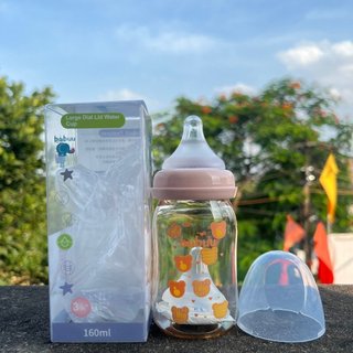 (tặng thêm 1 núm )BÌNH SỮA BABUU [ PPSU ] họa tiết - 160ml - 240ml