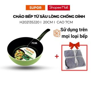 Chảo sâu lòng bếp từ chiên rán xào đa năng 20cm supor hj202-s520