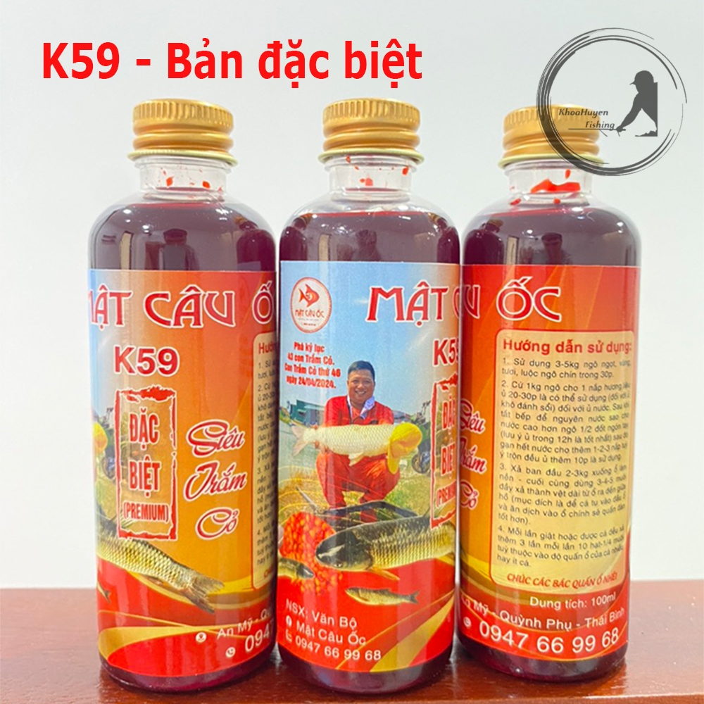[BẢN ĐẶC BIỆT] Hương liệu câu cá K59 Premium - Mật Câu Ốc siêu trắm cỏ màu đỏ cam, chuyên trắm cỏ - 