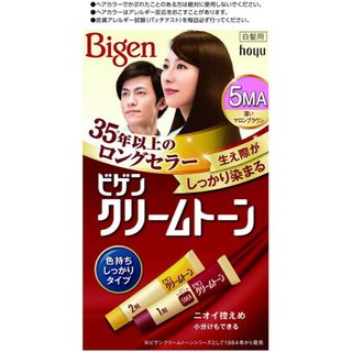 Thuốc nhuộm tóc Bigen- 4G Nhật Bản