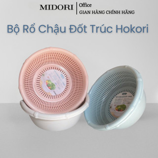 Bộ rổ chậu đốt trúc Hokori cao cấp. Dùng để rửa và đựng thực phẩm. Hàng chính hãng Việt Nhật