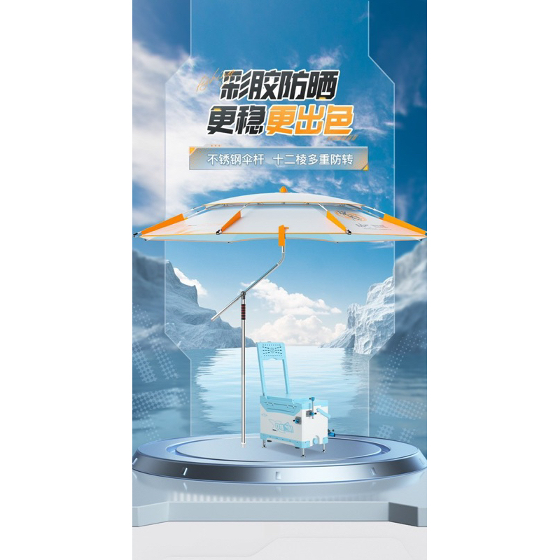 ô 2 tầng chính hãng MC,ô 2 tầng điều hoà chống thấm nước chống nắng nóng,tia UV tuyệt đối