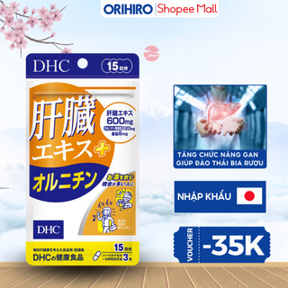 Bổ gan DHC Nhật Bản giúp thải độc gan, làm mát gan tăng chức năng gan gói 15 ngày(45 viên)