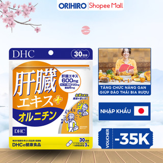 Bổ gan DHC Nhật Bản giúp giải rượu hiệu quả, tăng chức năng gan gói 30 ngày (90 viên)