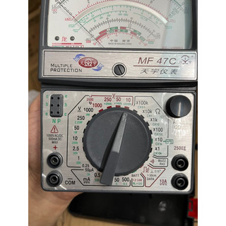 Đồng hồ vạn năng MF47C.