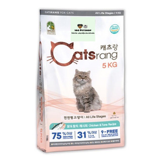 Thức ăn hạt cho Mèo Catsrang bao 5kg