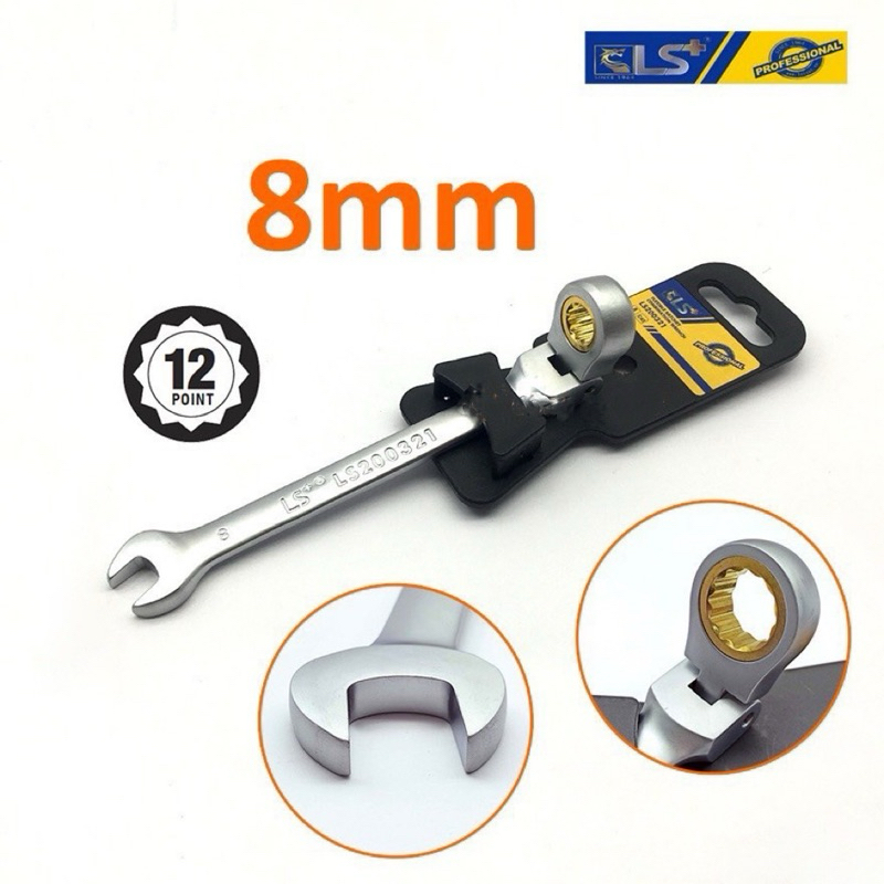 vòng miệng tự động lắc léo