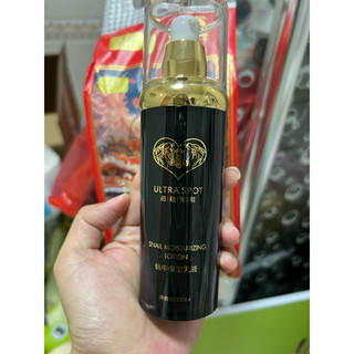 Sữa cấp ẩm Ốc sên Ultra Spot
