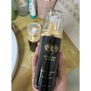 Sữa cấp ẩm Ốc sên Ultra Spot