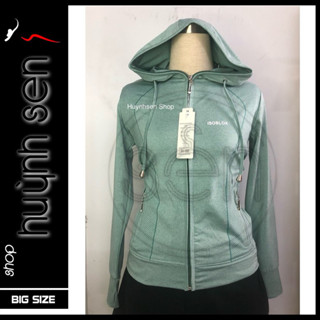 [40kg-75kg] Áo Khoác Nữ Vải Thun Lạnh Muối Tiêu Mỏng Nhẹ Thoáng Mát Bigsize Đến 75kg Huynhsen Shop