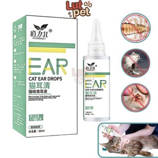 Nhỏ tai Dorrikey cho chó mèo, rửa vệ sinh, tránh viêm, hôi tai tai thú cưng (60ml) - lutpet