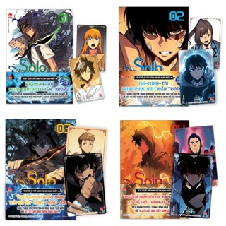 Truyện Tranh - Solo Leveling - Tôi Thăng Cấp Một (1) Mình - Combo Tập 1, 2, 3, 4 - Nguyên Seal - Tặng Kèm Obi + 2 PVC