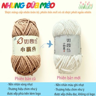 Len Nhung Mèo Ruyi loại 1
