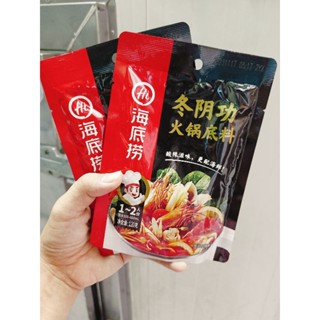 (HCM) Nước cốt lẩu Haidilao siêu ngon, gói nhỏ 120g