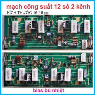 Cặp bo công suất 12 sò sợi thủy tinh cao cấp