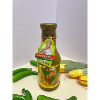Nước Cốt Gà Yummy House