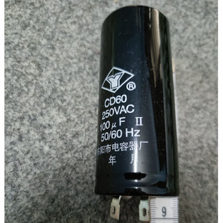 Tụ điện máy cắt vải đứng 100 UF