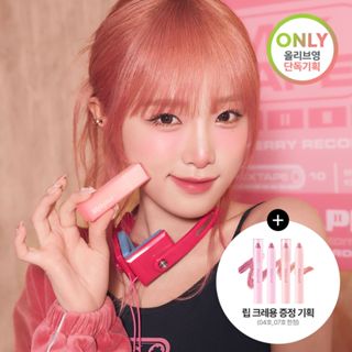 🔗 OLIVE YOUNG LIMITED KIT🔗SET SON TINT lilybyred Sweet Liar Milky Tint 4g