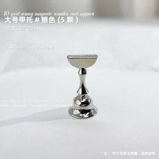 Quân cờ trưng bày mẫu móng lẻ cái