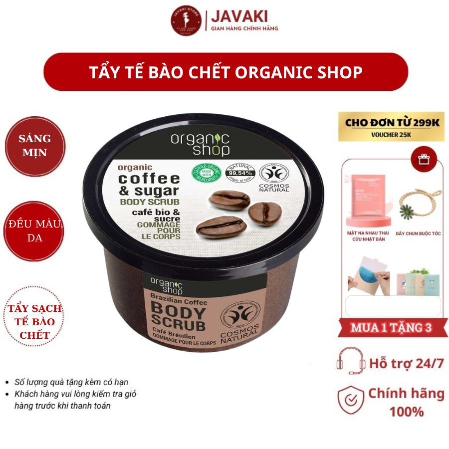 Tẩy Tế Bào Chết Toàn Thân Organic Shop Organic Brazilian Coffee &amp; Sugar Body Scrub 250ml - Hương Cà Phê