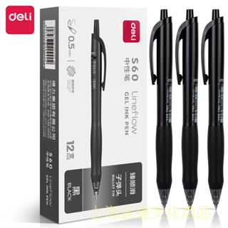 Bút mực gel Deli đệm tay nét mượt Line Flow S60 ngòi 0.5mm đầu bi ngòi nón nhọn