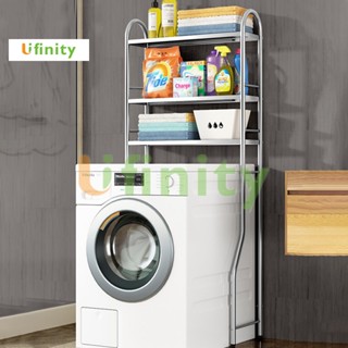 Lifinity Kệ Để Đồ Trên Máy Giặt Đa Năng Phòng Tắm&Ban Công, 2&3 tầng Inox304,Tiết Kiệm Không Gian