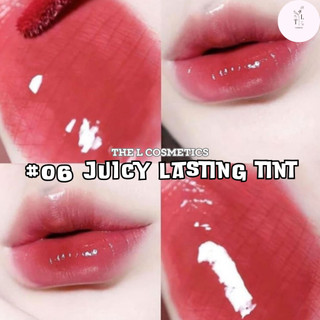 Son Tint Lì Romand Juicy Lasting Tint, son bóng Hàn Quốc màu 06 07 08 09 - The L Cosmetic