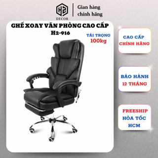Ghế làm việc H2-916 ghế gaming bọc da simili có massage ngả lưng thư giãn