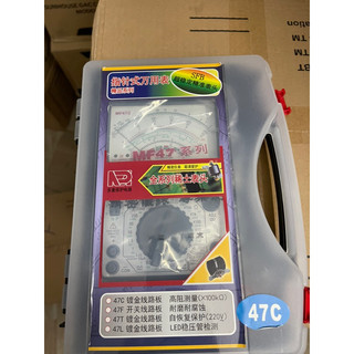 Đồng hồ vạn năng mf47c.