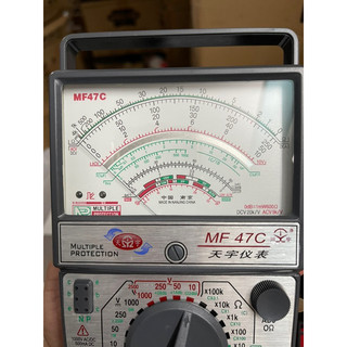 Đồng hồ vạn năng MF47C.