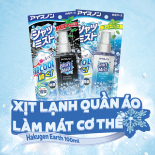 Xịt lạnh quần áo HAKUGEN siêu mát lạnh hương bạc hà, khử mùi mồ hôi 100ml