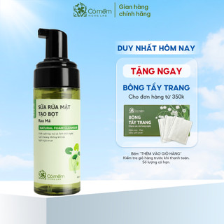 Sữa Rửa Mặt Tạo Bọt Mềm Mịn Làm Sạch Sâu Rau Má Cho Da Mụn Da Dầu Nhạy Cảm Cỏ Mềm 150ml