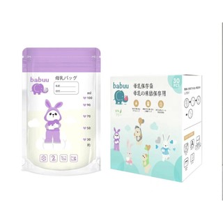 Hộp 30 Túi trữ sữa 100ml, 2 khóa ziper