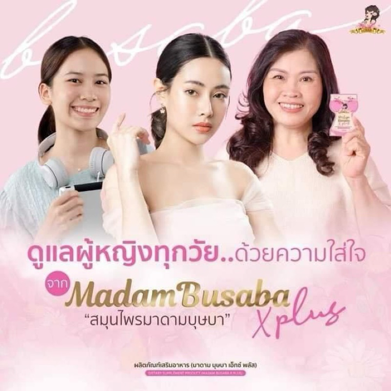 Viên uống nở ngực Madam busaba thái lan(7viên)